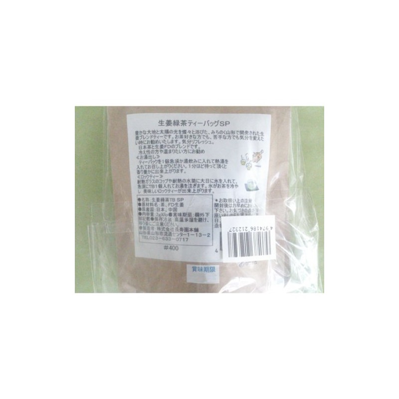 Chojuen Honpo Ginger Green Tea TB Set of 2 Bags