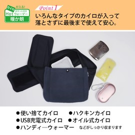 Warm WW Waist Warmer, Warming Acupressure Point of Waist and Stomach, Lightweight, Far Infrared Cairo, Pocket Included, Elastic Belt, Eco Cairo, Can Not Be Sticked, Cairo Holder, Warm Goods (Khaki)