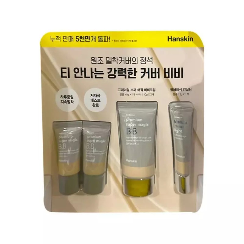 HANSKIN 한스킨 BB 크림 45g + 10g X 2 컨실러