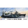 Pit Road W203 1/700 Sky Wave Series Japanese Navy Watercraft