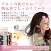【NZ-base】 NZ-base Hair Roller 【Supervised by Active Beautician】 3 cm