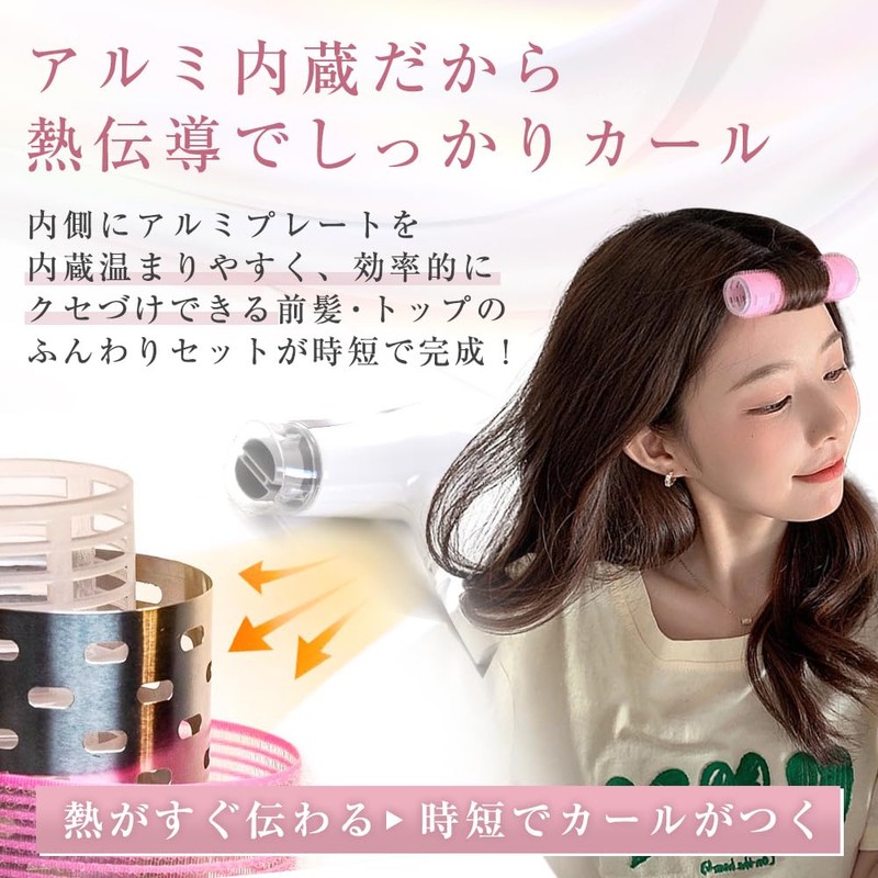 【NZ-base】 NZ-base Hair Roller 【Supervised by Active Beautician】 3 cm