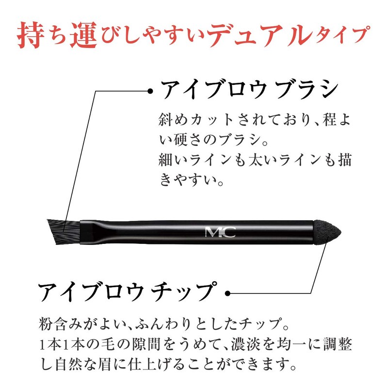 Eyebrow Tip & Brush (Eyebrow Tip, Eyebrow Brush, Compact, Made