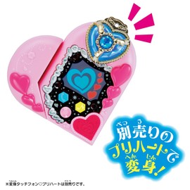 Bandai Hugtto! Pretty Cure Transformation Mirai Crystal Set