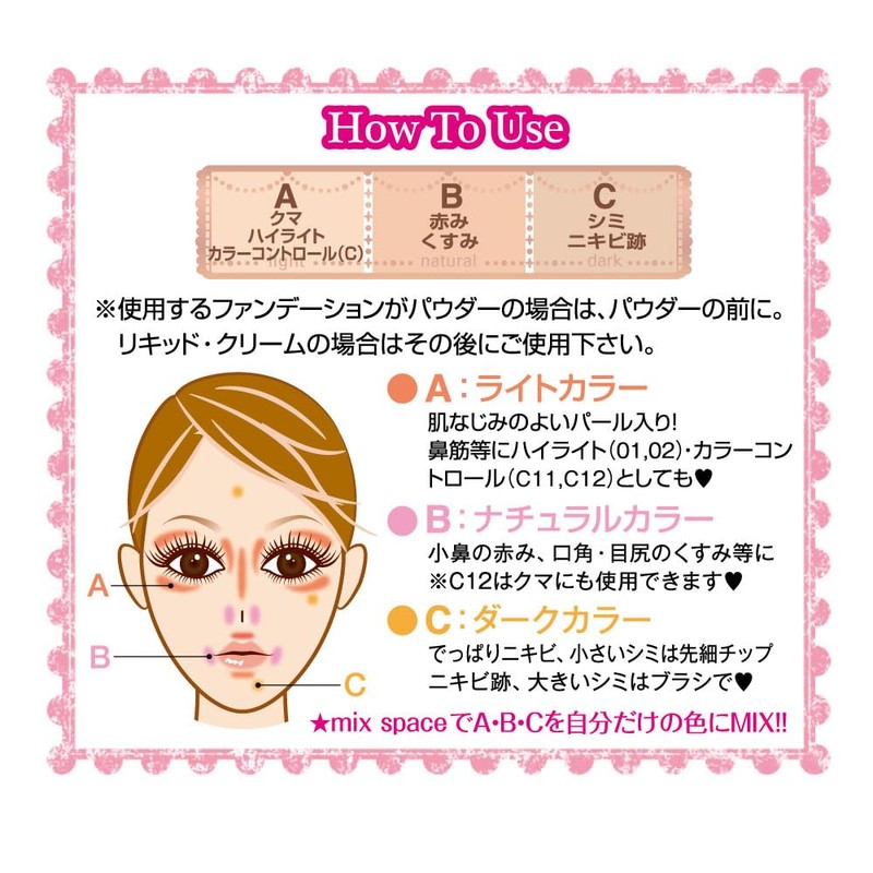 Canmake Color Mixing Concealer, 03, Orange Beige, Single Item, 0.1