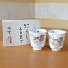 Arita Ware Teacup Couples Couples Tea Cup Flower Rokugourt Noshi