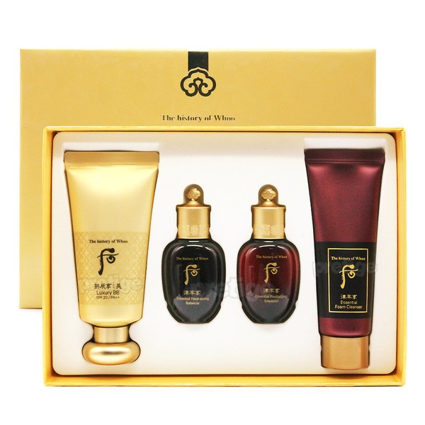 The Who Gongjinhyang Me Luxury BB 45ml Special Set BB