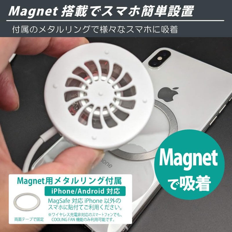 JTT Magnetic Fan Charger JTMAGFAN (Black)
