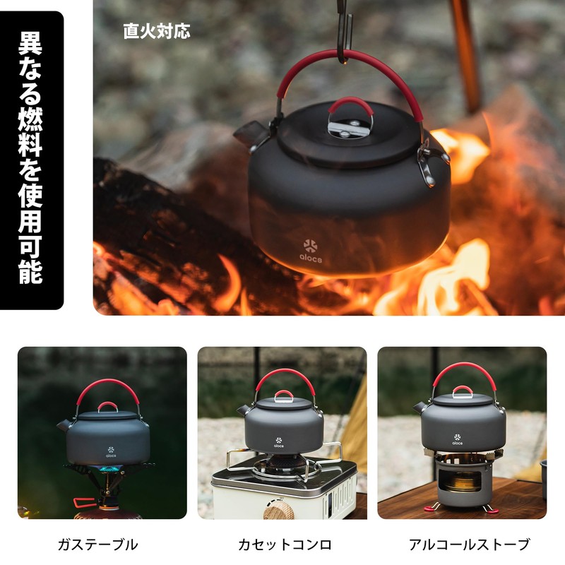 ALOCS 0.8L Camping Kettle, Ultra-lightweight Camp Kettle, Hard Anodized, Direct