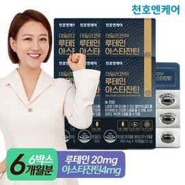 Cheonho NCare Daily Core Lutein Astaxanthin 30 Capsules 6 Boxes (6 Months Supply) / 천호엔케어  데일리코어 루테인 아스타잔틴 30캡슐 6박스(6개월분)