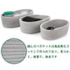 Vivi Bakie Storage Basket 3-Piece Set Cotton Rope Stackable Braided