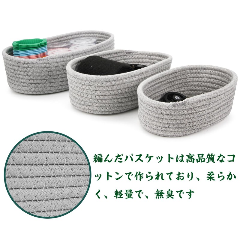 Vivi Bakie Storage Basket 3-Piece Set Cotton Rope Stackable Braided