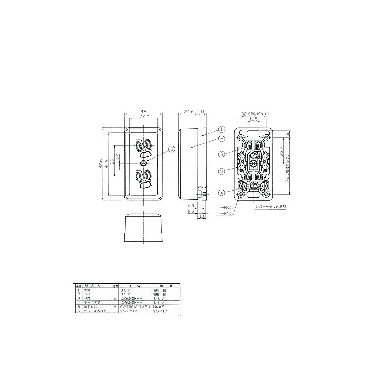 東芝raitekku Square Earth With Double Outlet dc1282e (W)