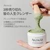 Arencia Premium Mochi Soap "Green" 50g / Korea / Facial