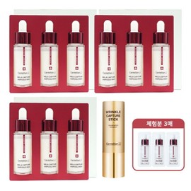 Madeca Mela Capture Ampoule Max 15ml 9 bottles + Linkle Capture Stick + 1ml 3 sheets / 최신상 마데카 멜라 캡처 앰플 맥스 15ml 9병 + 링클캡처스틱 + 1ml 3매