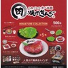 Yakiniku KINGU Miniature Collection Complete 5 Types Set Gacha Gacha