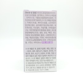 Happytory Itunton Chew 800mg x 60 tablets / 해피토리 아이튼튼츄 800mg x 60정