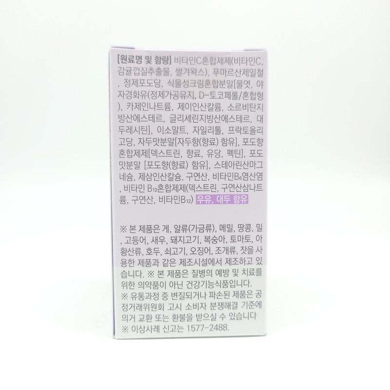 Happytory Itunton Chew 800mg x 60 tablets / 해피토리 아이튼튼츄
