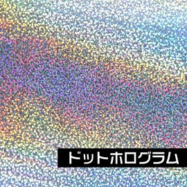 Normal (silver)/dot pattern 1 piece A4 size approx. 7.9 x 11.8 inches (20 x 30 cm) hologram sticker hologram sticker cutting sheet cutting sticker cutting sticker gloss sticker sheet