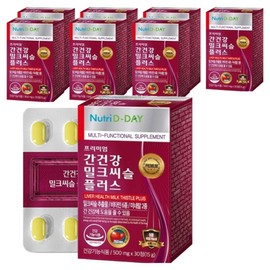 Nutri-D Day Liver Health Milk Thistle Plus, 30 tablets, 8 ea / 뉴트리디데이 간건강 밀크씨슬 플러스, 30정, 8개