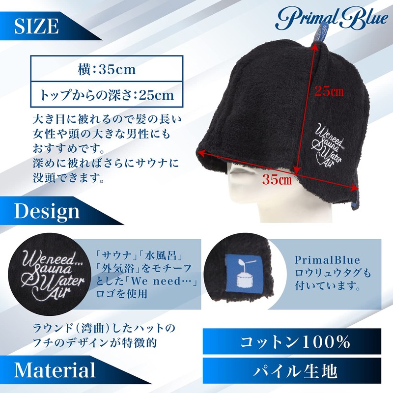 PrimalBlue Sauna Set, Sauna Hat, Sauna Mat, Sauna MOKU Mesh