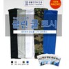 Cool Arm Sleeves [Clean] High Cool Arm Sleeves (Black) 20ea