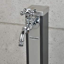 Kakudai 701-302K-13 Universal Home Faucet for Garden