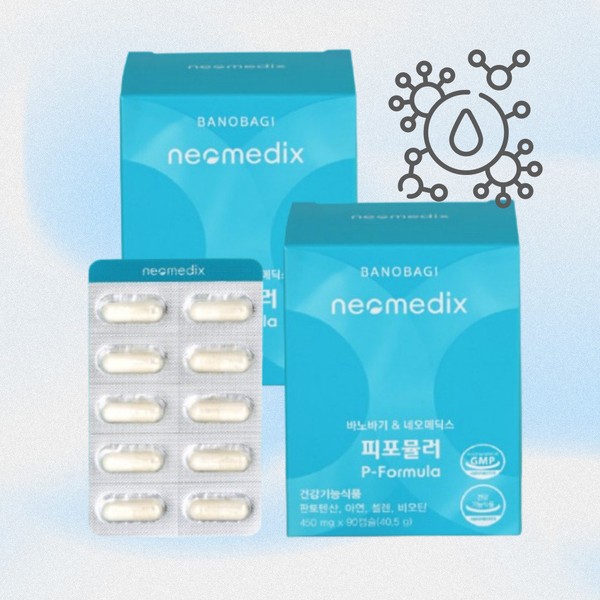 Banobagi Neomedix Skin Formula 450mg 90+90 Capsules Biotin Pantothenic Acid Nutritional Supplement / 바노바기 네오메딕스 피포뮬러 450mg 90+90캡슐 비오틴 판토텐산 영양제