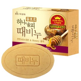 DEAD SKIN Honey & Chestnut Scrub Soap Bar Gentle Cleanser Best Exfoliating Bar, Made with Natural Ingredients 3.17 oz 1 Bar