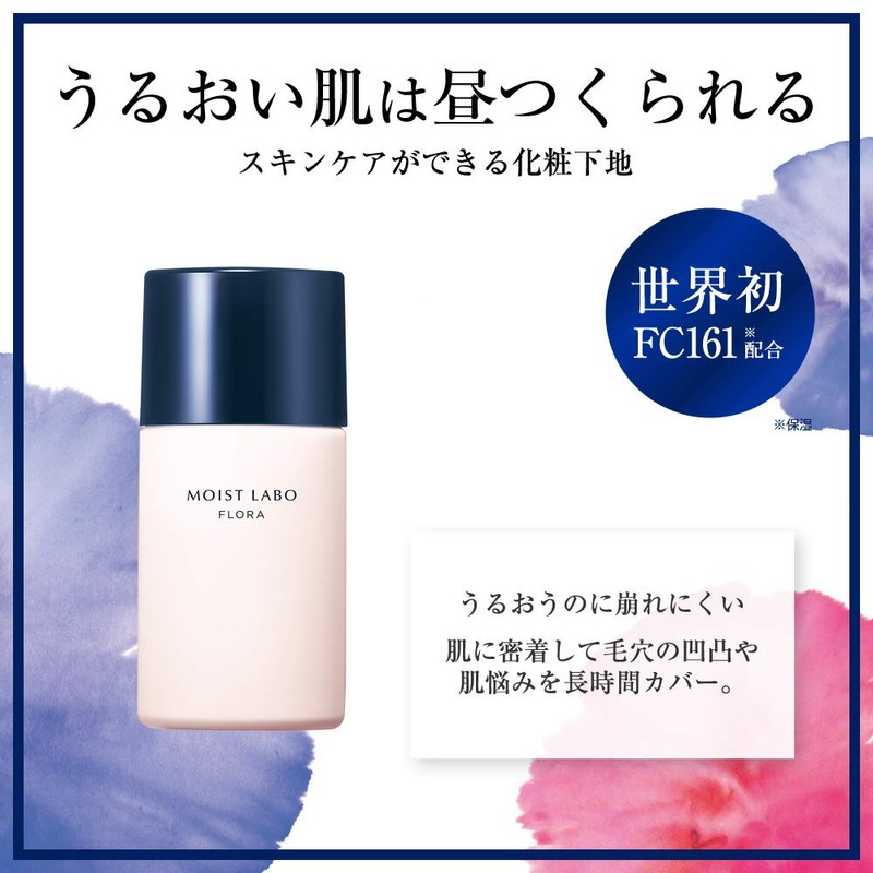 Moist Laboflora Sebum Pore Cover Foundation Makeup Foundation 0.8 fl