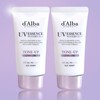 Dalba Waterful Purple Tone-Up Sun Cream Vegan Water Glow 50ml x 2 (35776212) / 달바 워터풀 퍼플 톤업 선크림 비건 물광 50ml x 2개 (35776212)