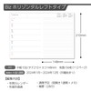 コクヨ(KOKUYO) キャンパスダイアリー Biz 手帳 2024年 A5 ウィークリー ホリゾンタルレフト ダークネイビー ニ-CCWHDB-A5-24