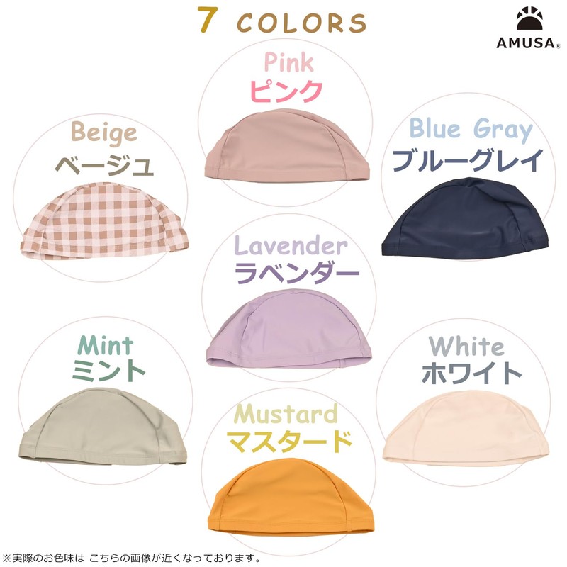 Unisex UV Protection Swim Cap (Lender, M)