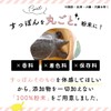 nichie すっぽん 100% 粉末 アミノ酸 パウダーサプリ 50g