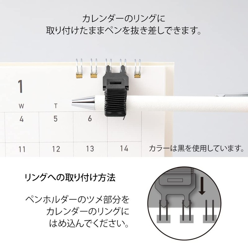 Midori Pen Holder Calendar Pen Holder Black 49518006