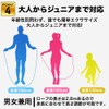 HAVIKA Jump Rope, Adult Training, Elementary School Students, High School