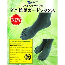 Outdoor Series 01 NO-149 Dust Mite Antibacterial Guard Socks, 10.6 - 11.4 inches (27 - 29 cm)