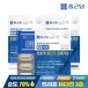 Jongkundang 종근당 20100 초임계 알티지 오메가3 30캡슐 3박스 / 비타민A