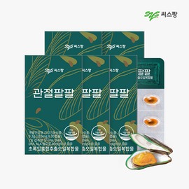 OMT C.S.Pang Joint Palpal 75-day supply, 150 capsules, joint and bone health supplement for adults, men and women Joint arm arm_75 days worth_150 capsules