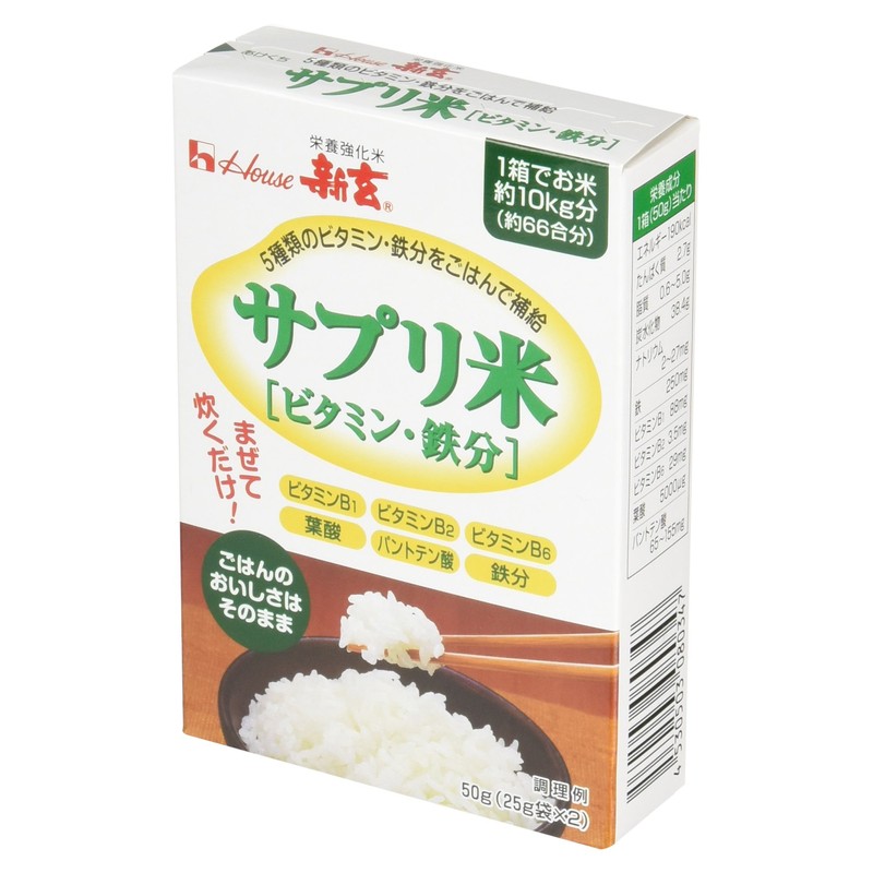 ハウスウェルネスフーズ 新玄 サプリ米 ビタミン・鉄分 国産 50g