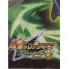 Capcom Ryuusei no RockMan: Dragon File Folder (2006) Brand New