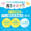 Suisai Beauty Clear Powder Wash N Sanrio Enzyme Facial Wash