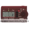 KORG チューナー 「調べ」 箏用 WT-30K
