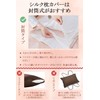 Utukky Silk Pillowcase, 100% Silk on One Side, Tencel, 16.9"