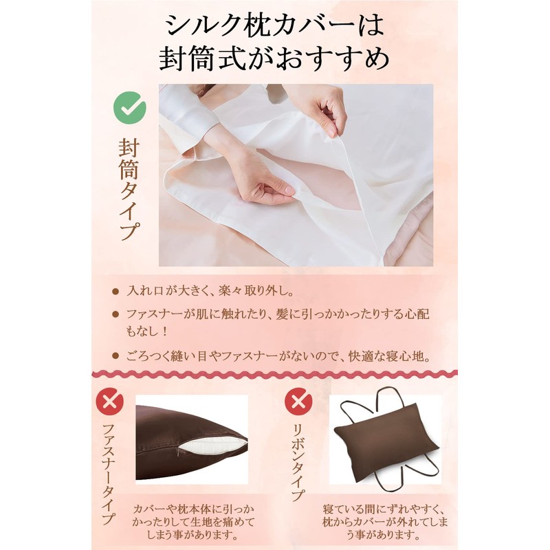 Utukky Silk Pillowcase, 100% Silk on One Side, Tencel, 16.9"