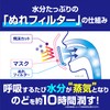 Nodonuru Mask Nodonuru Wet Mask Day and Night Use Herbal