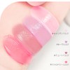 Merry monde Milk Heart Tint Lip and Cheek 5g Korean
