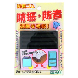 Hikari WG-01-751 Non-migrant Anti-Vibration Rubber Black 3.0 x 0.4 inch (75 x 10 mm) Thickness