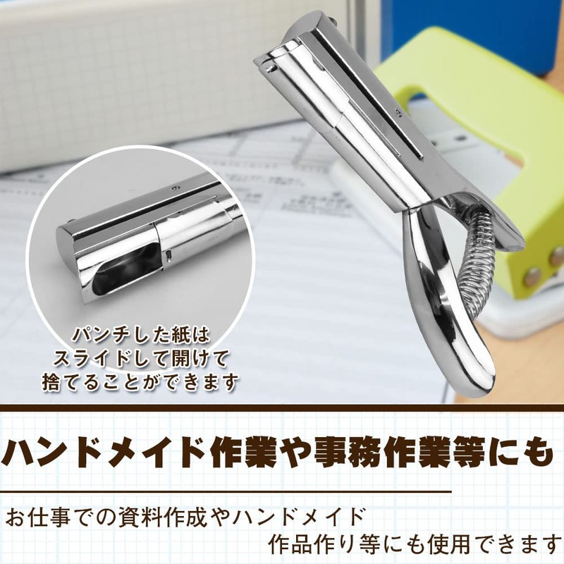 1 Hole Punch, Single Hole Punch, Craft Punch, For 1