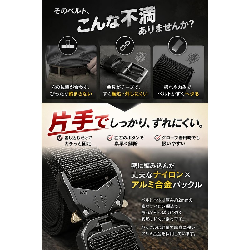 Fogman Tactical Belt for Airsoft, Hiking, One-Touch, Stylish, Stretchy, Black,